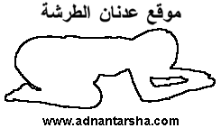 سلسلة الصلاة والمحافظة عليها Pw3